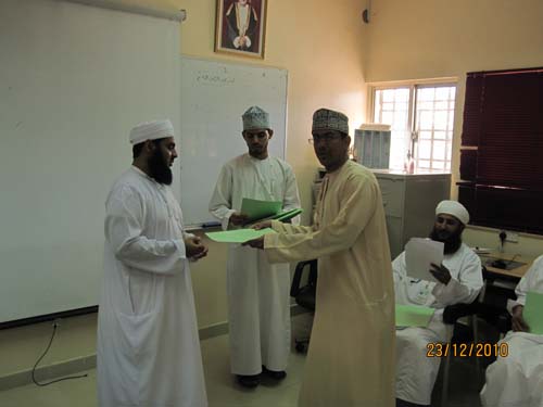 إختتام التعداد