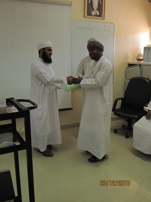 إختتام التعداد