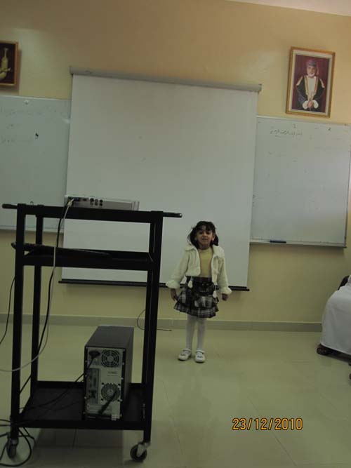 إختتام التعداد