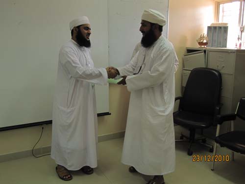 إختتام التعداد