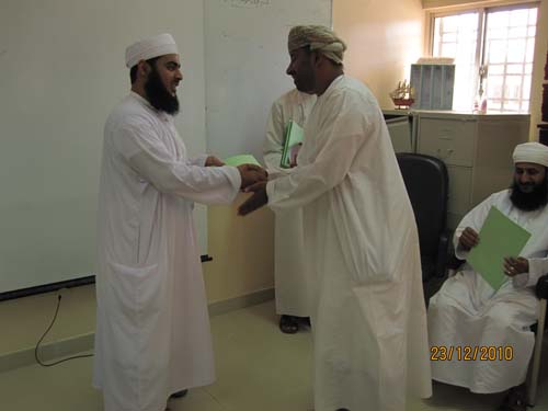 إختتام التعداد