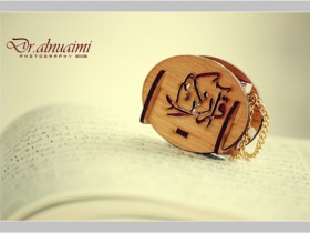 ramadan_by_RoZa_71_