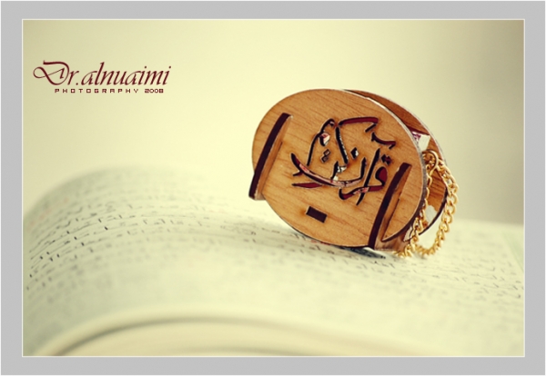 ramadan_by_RoZa_71_