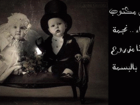 بطاقات زواج