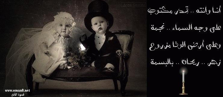 بطاقات زواج