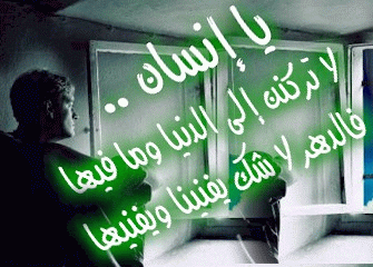 بطاقات إسلامية