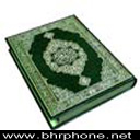 bhrphone_net-_5_