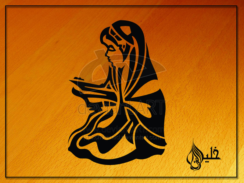 Ramadan_Mubarak_12_by_kchemnad