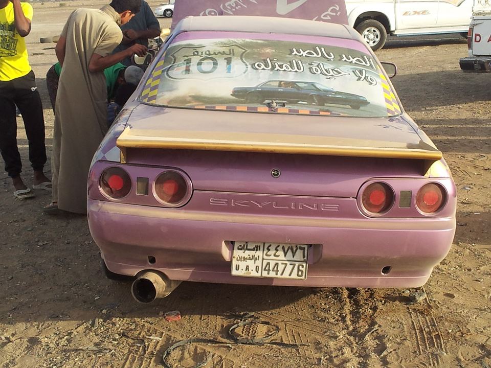 سكايلن ار32 101