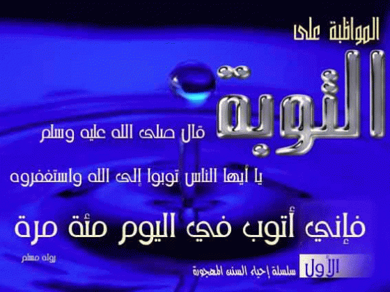 بطاقات إسلامية