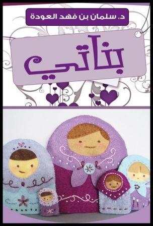لالالا