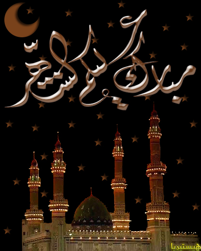 ramadan