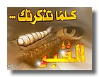 tnIslamic113-sooar_org