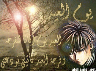 بطاقات الأعياد