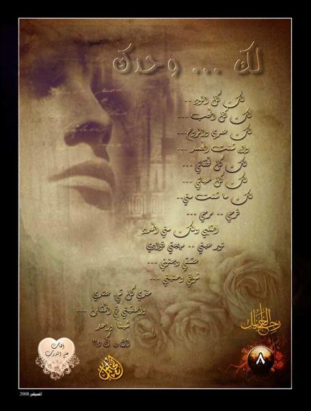 Alone