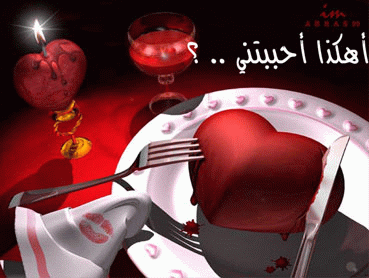 بطاقات رومانسية