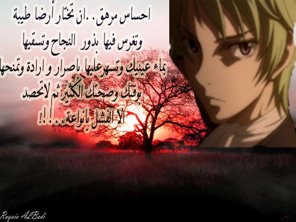 الاحساس المرهق