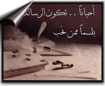 mesg[1]