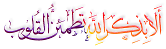 بطاقات إسلامية
