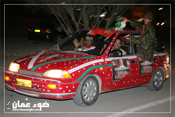 تعبير عن الفرحة