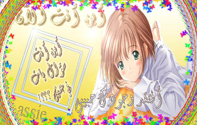 تصميمي