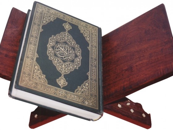 بطاقات إسلامية