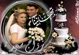 بطاقات زواج