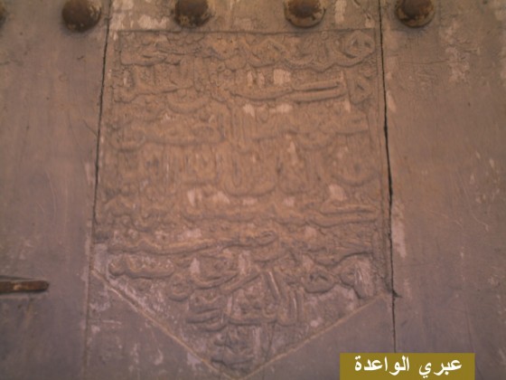 باب خشبي