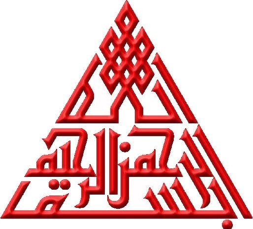 البسملة