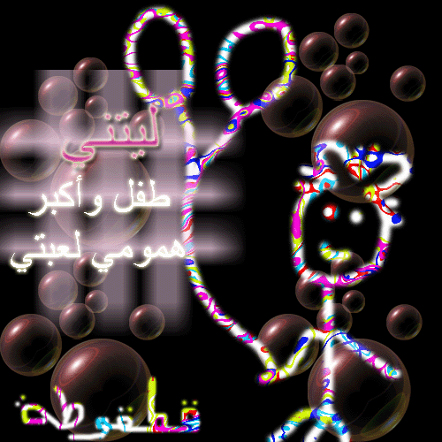 قطقوطة
