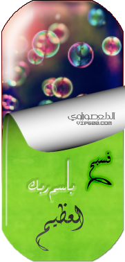 تصميمي