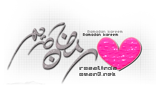 ramadan