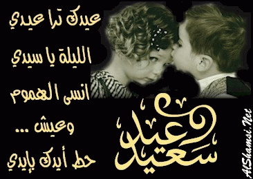 بطاقات الأعياد