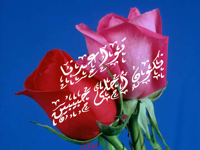 أحلــى