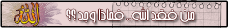 بدون عنوان مؤقتا