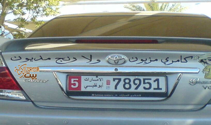 m7tag-zqrt-com-shaad_6_