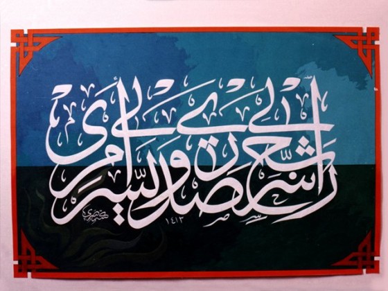 اية قرانية