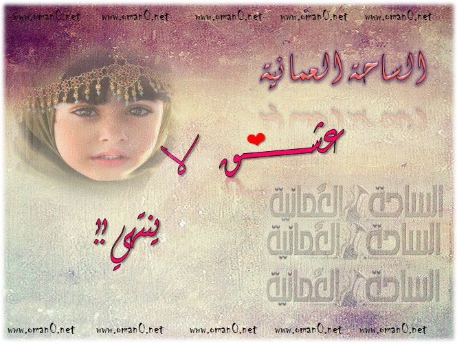 بطاقة من العضوة دلؤؤعه ثغنؤؤنه