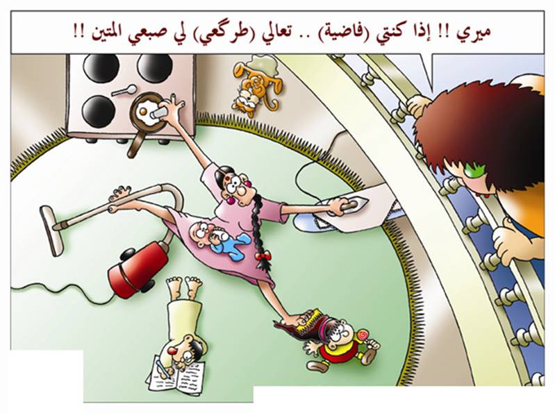 كريكتيرات شغالات