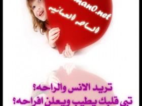ترحيبية 18