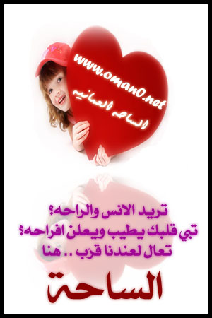 ترحيبية 18