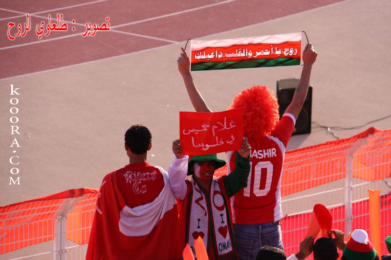 الجمهور العماني في خليجي19