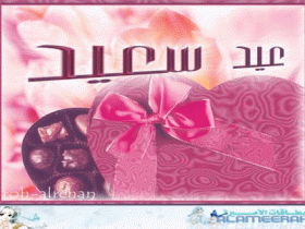 بطاقات الميلاد