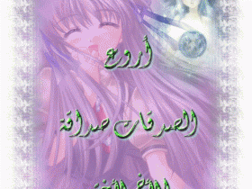 بطاقات رومانسية