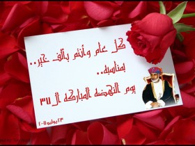 صور من ابداع اعضاء عمان فوتو