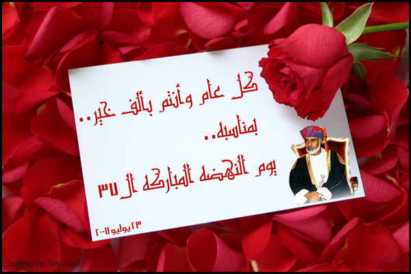 صور من ابداع اعضاء عمان فوتو