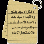 الرزق