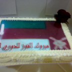 إهداء