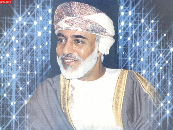 السلطان قابوس