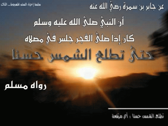 بطاقات إسلامية